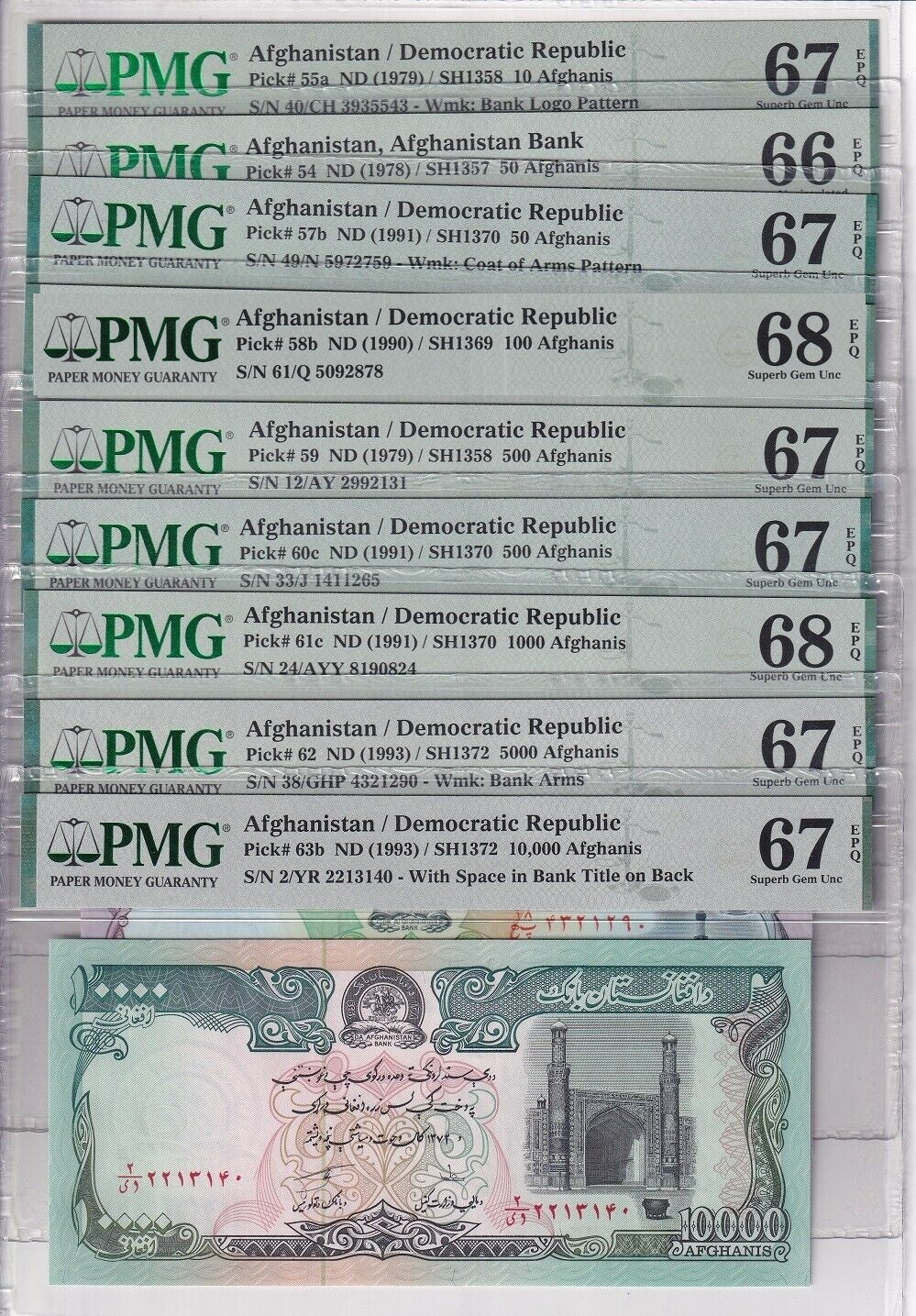 Afghanistan Set 9; 10-100 500-10K Af. 1993 P 54-63 Superb UNC PMG 66 67 68 EPQ