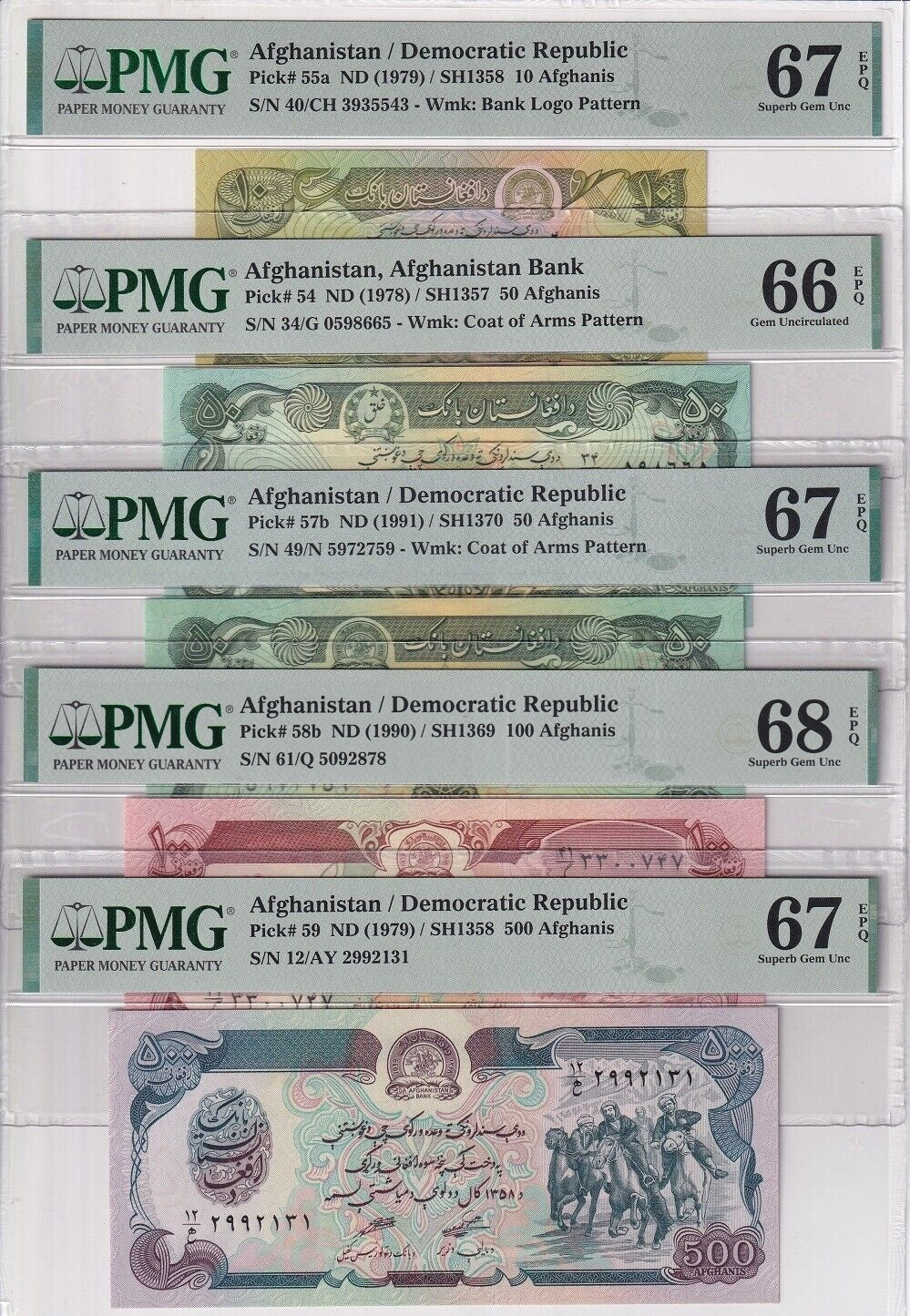 Afghanistan Set 9; 10-100 500-10K Af. 1993 P 54-63 Superb UNC PMG 66 67 68 EPQ