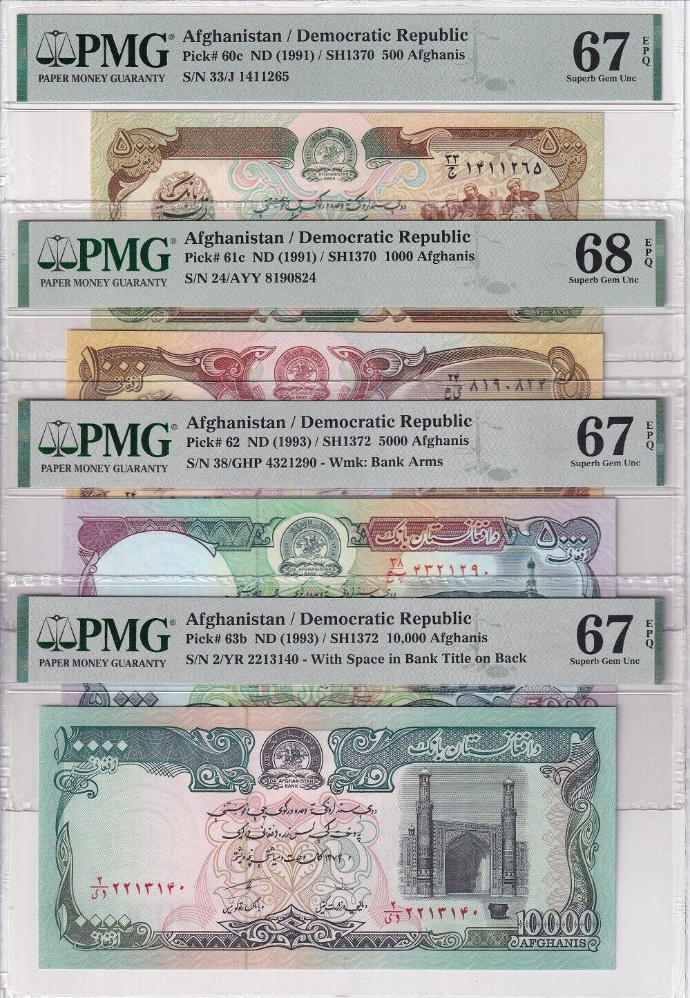 Afghanistan Set 9; 10-100 500-10K Af. 1993 P 54-63 Superb UNC PMG 66 67 68 EPQ