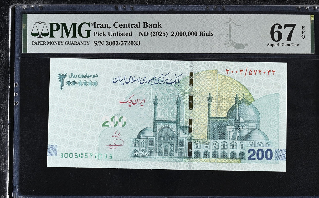 Middle East 2000000 Rials 2 Million ND 2025 P NEW Cheque PMG Superb Gem UNC 67 EPQ