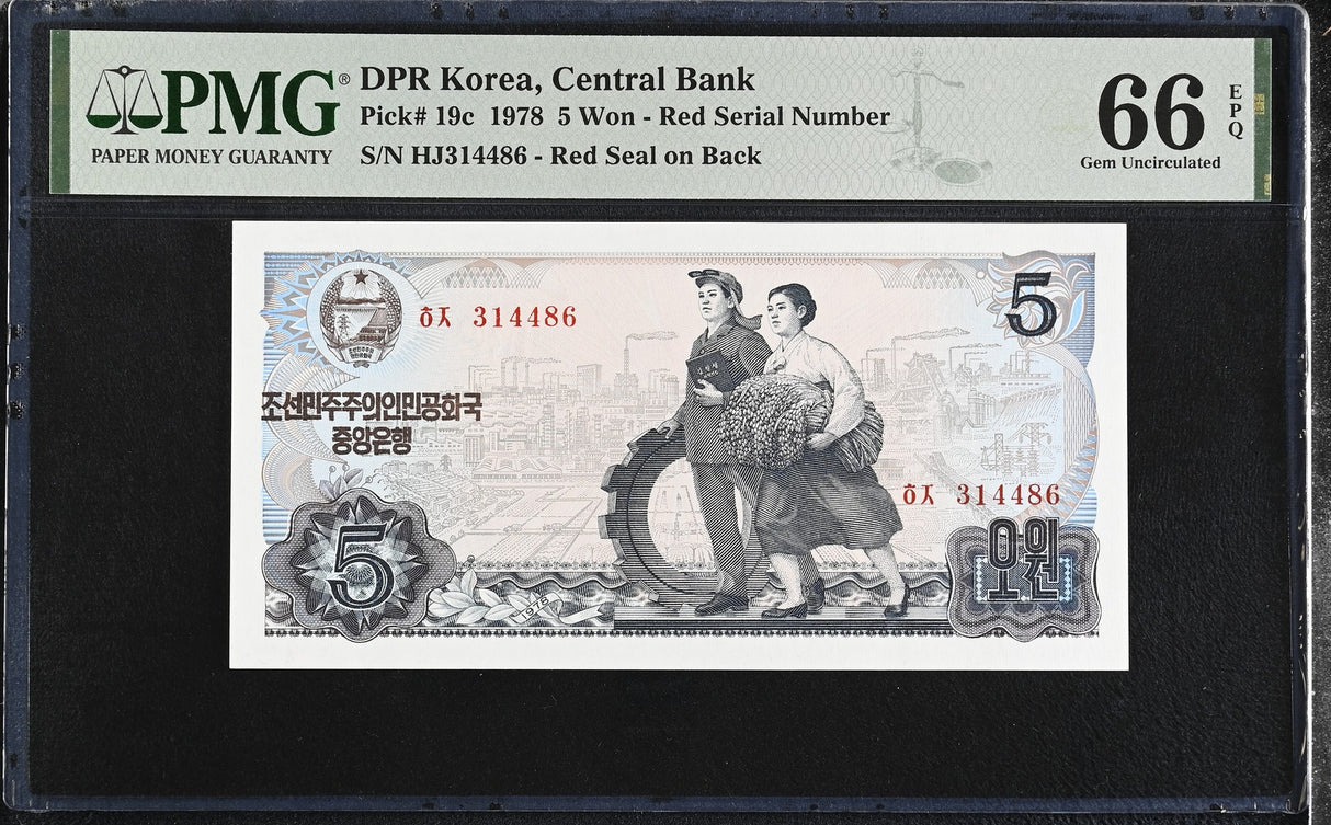 Korea 5 Won 1978 P 19 c Gem UNC PMG 66 EPQ