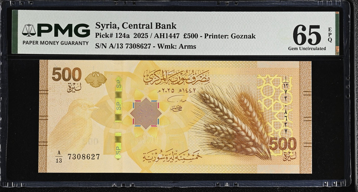 Mediteranean 500 Pounds 2025 P 124 a Gem UNC PMG 65 EPQ