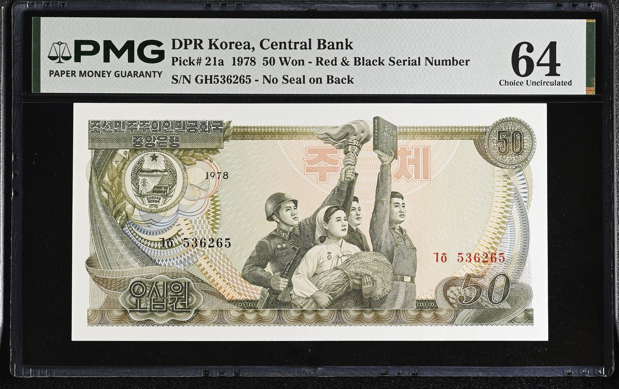 Korea 50 Won 1978 P 21 a Choice UNC PMG 64