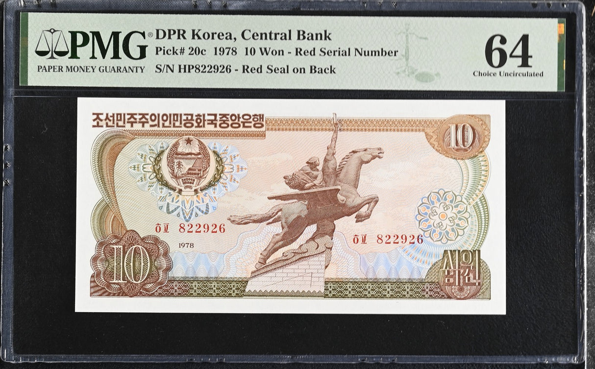 Korea 10 Won 1978 P 20 c Choice UNC PMG 64