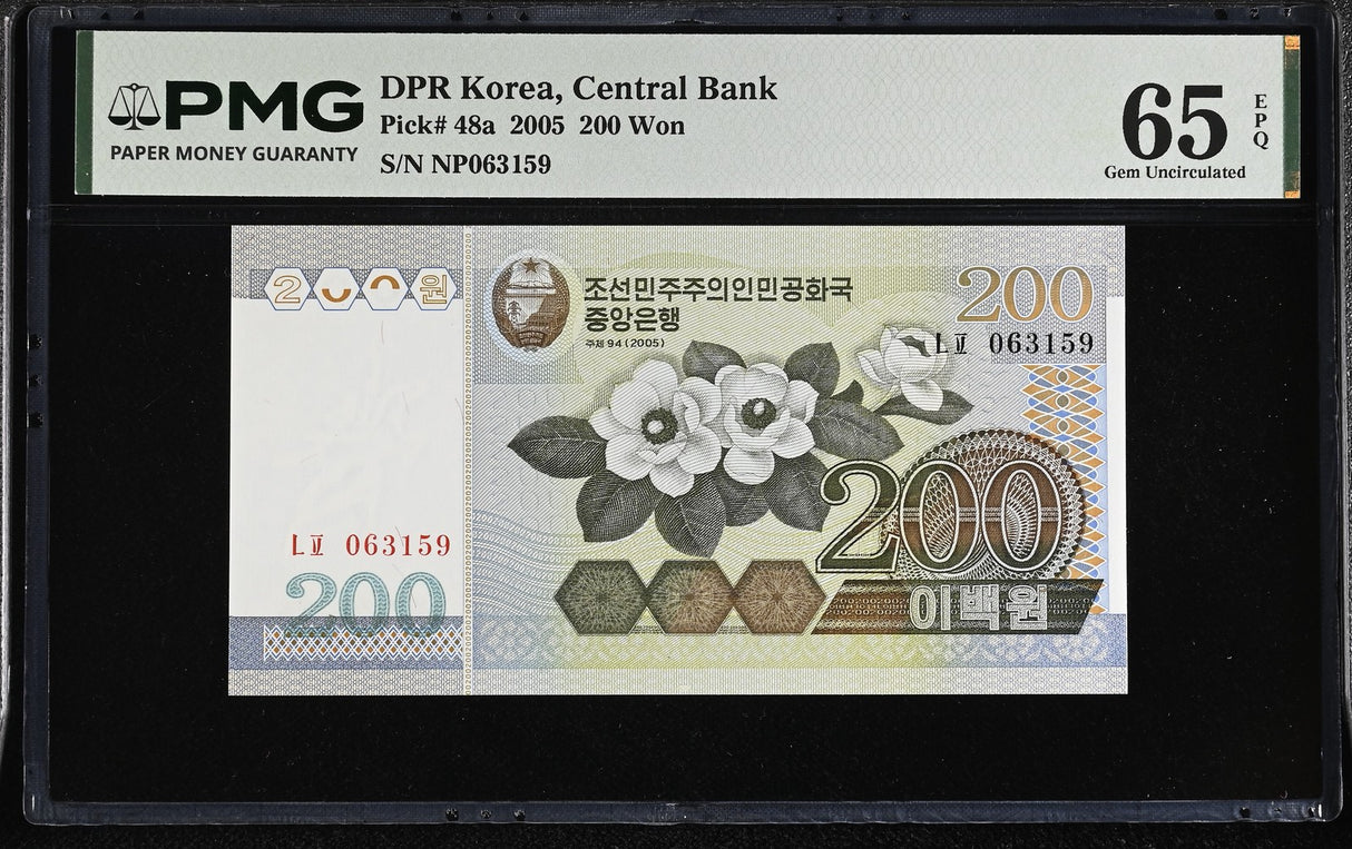 Korea 200 Won 2005 P 48 a Gem UNC PMG 65 EPQ Flower