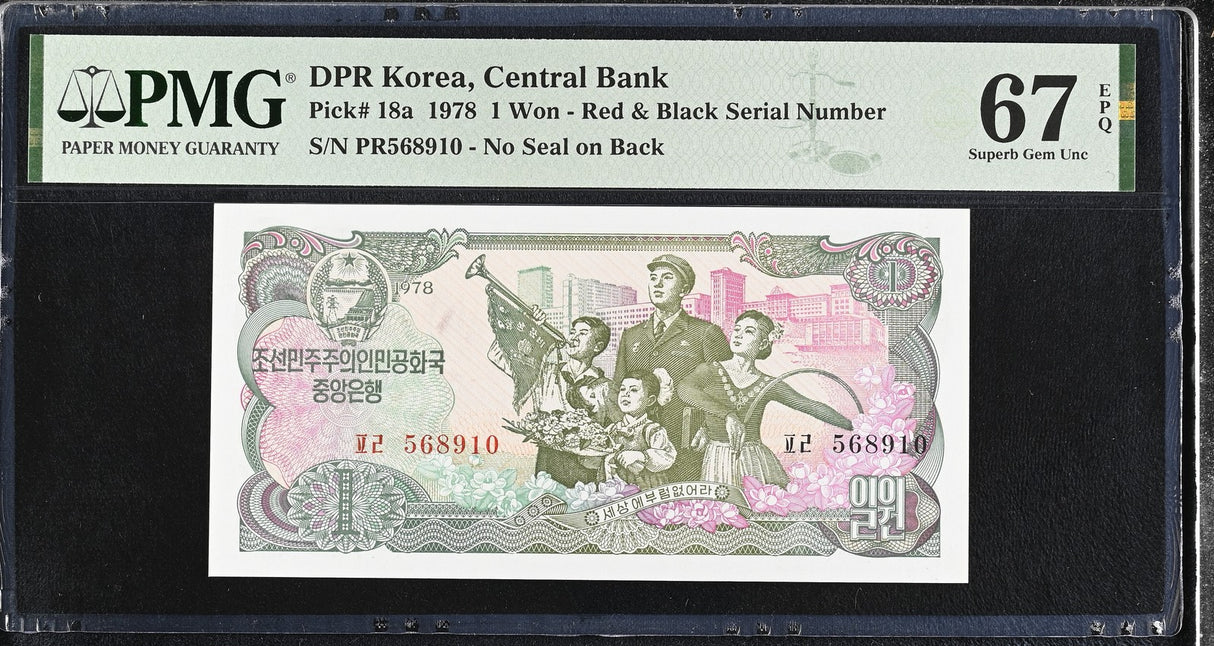 Korea 1 Won 1978 P 18 a Superb Gem UNC PMG 67 EPQ