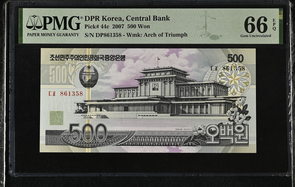 Korea 500 Won 2007 P 44 c Gem UNC PMG 66 EPQ