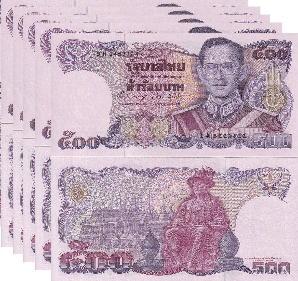 Thailand 500 Baht ND 1988 P 91 Random Sign UNC LOT 5 PCS