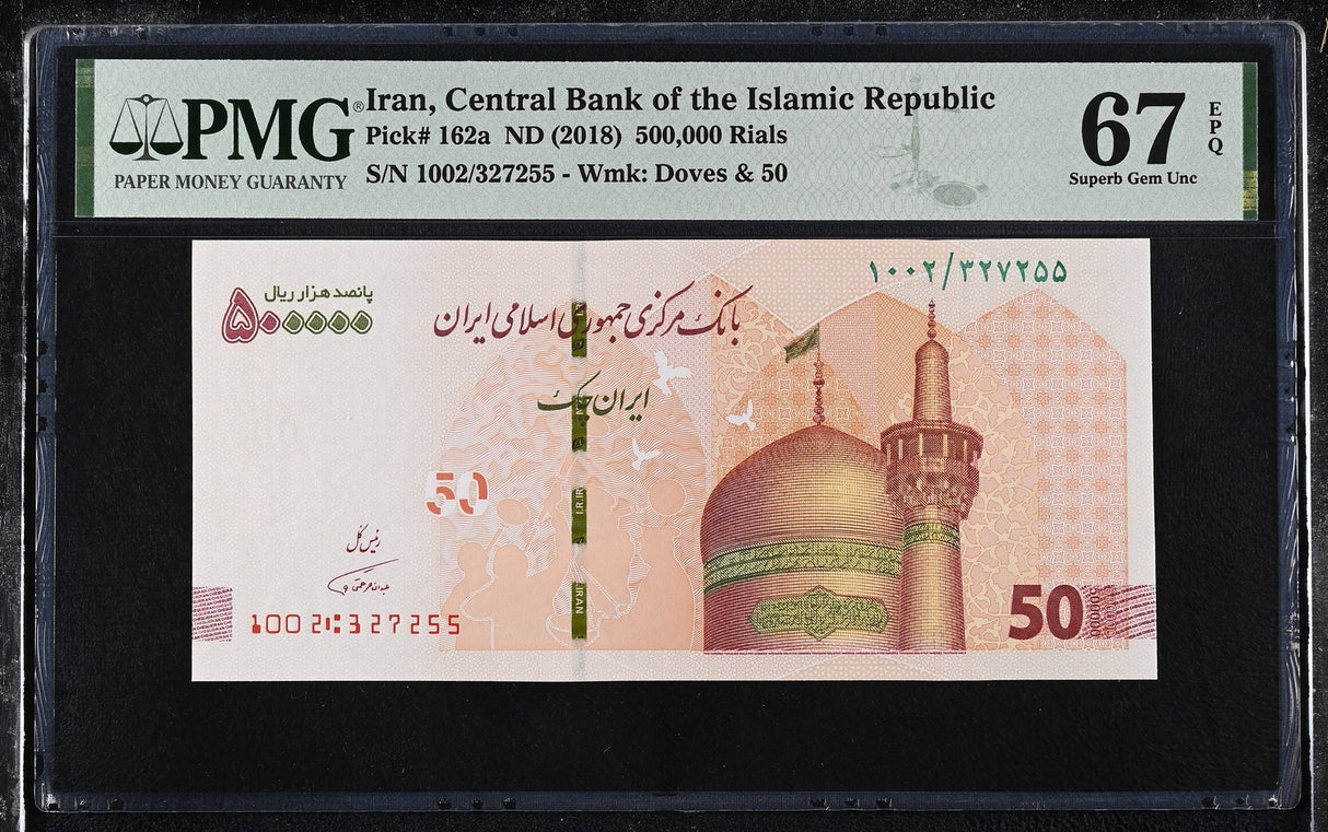 Middle East 500000 Rials ND 2018 P NEW Superb GEM UNC PMG 67 EPQ