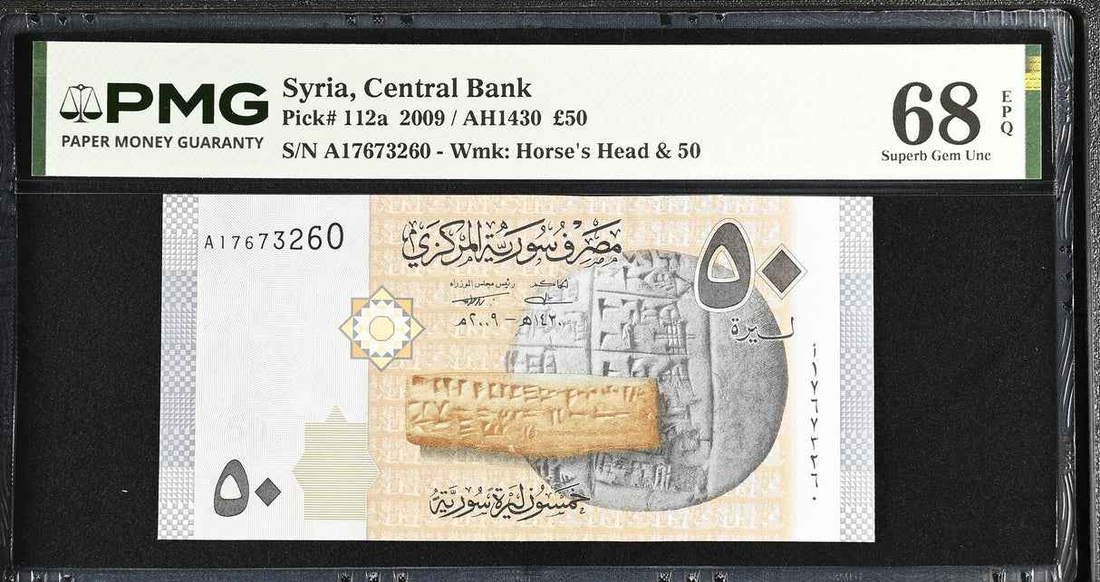 Syria 50 Pounds 2009 P 112 a Superb Gem UNC PMG 68 EPQ