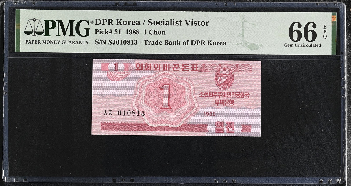 Korea 1 Chon 1988 P 31 Gem UNC PMG 66 EPQ