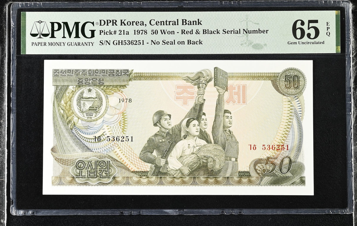Korea 50 Won 1978 P 21 a Gem UNC PMG 65 EPQ