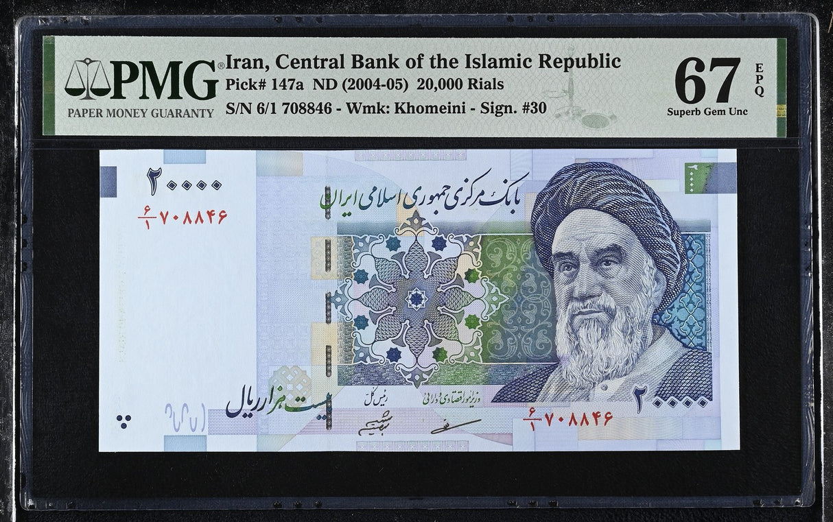 Middle East 20000 Rials ND 2004-2005 P 147 Superb Gem UNC PMG 67 EPQ