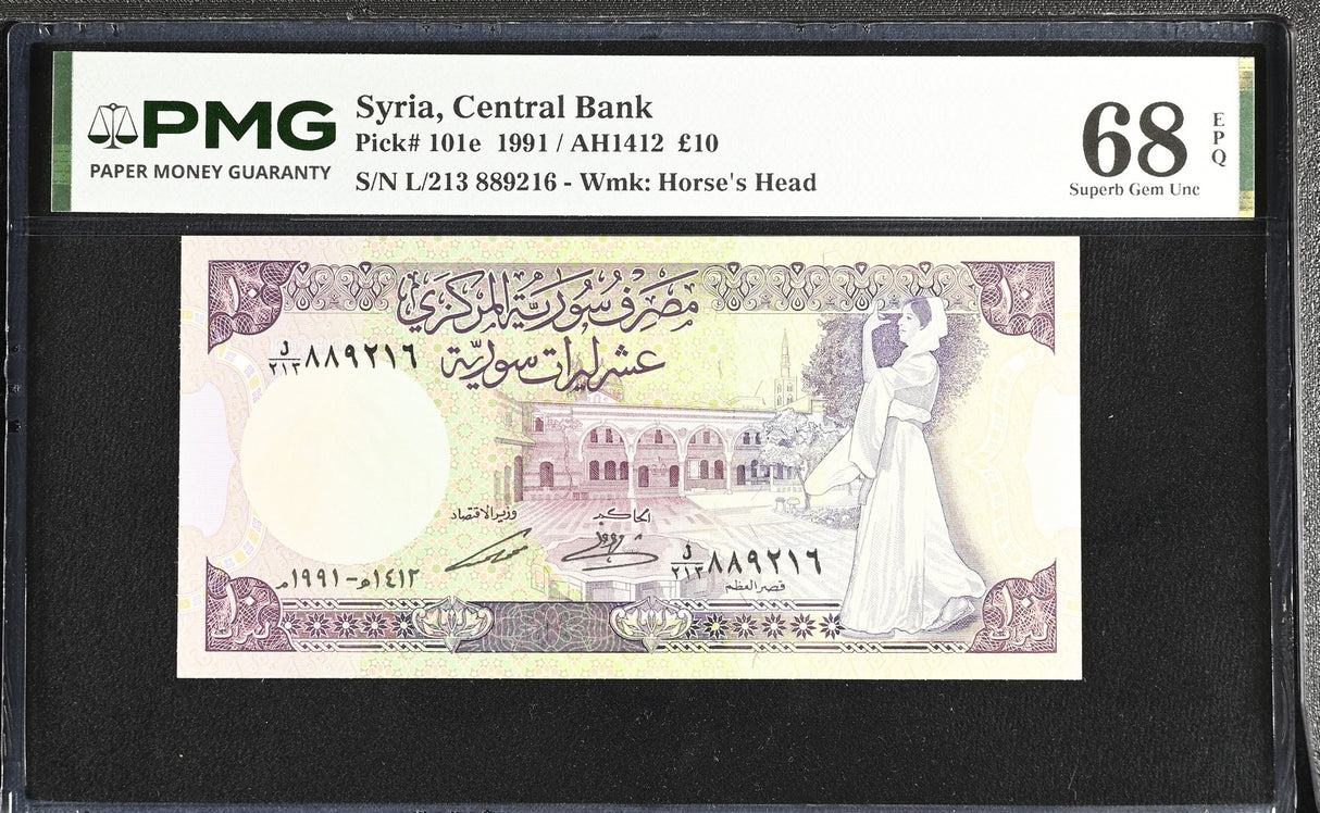 Mediteranean 10 Pounds 1991 P 101 e Superb Gem UNC PMG 68 EPQ