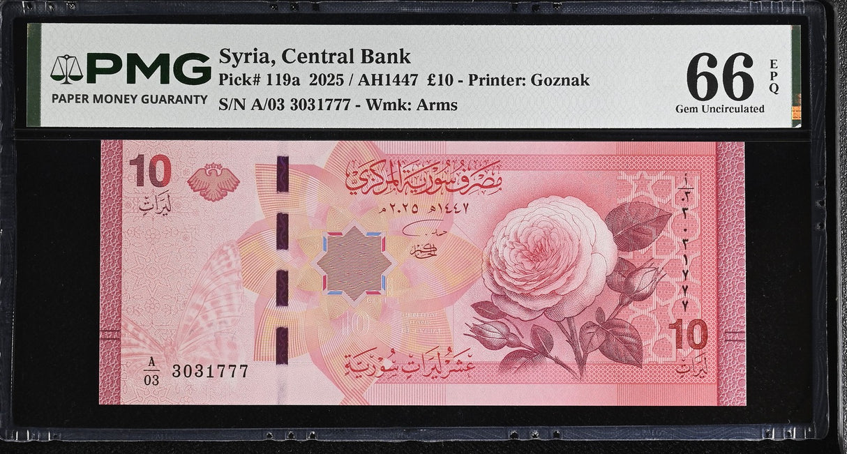 Mediteranean 10 Pounds 2025 P 119 a Gem UNC PMG 66 EPQ
