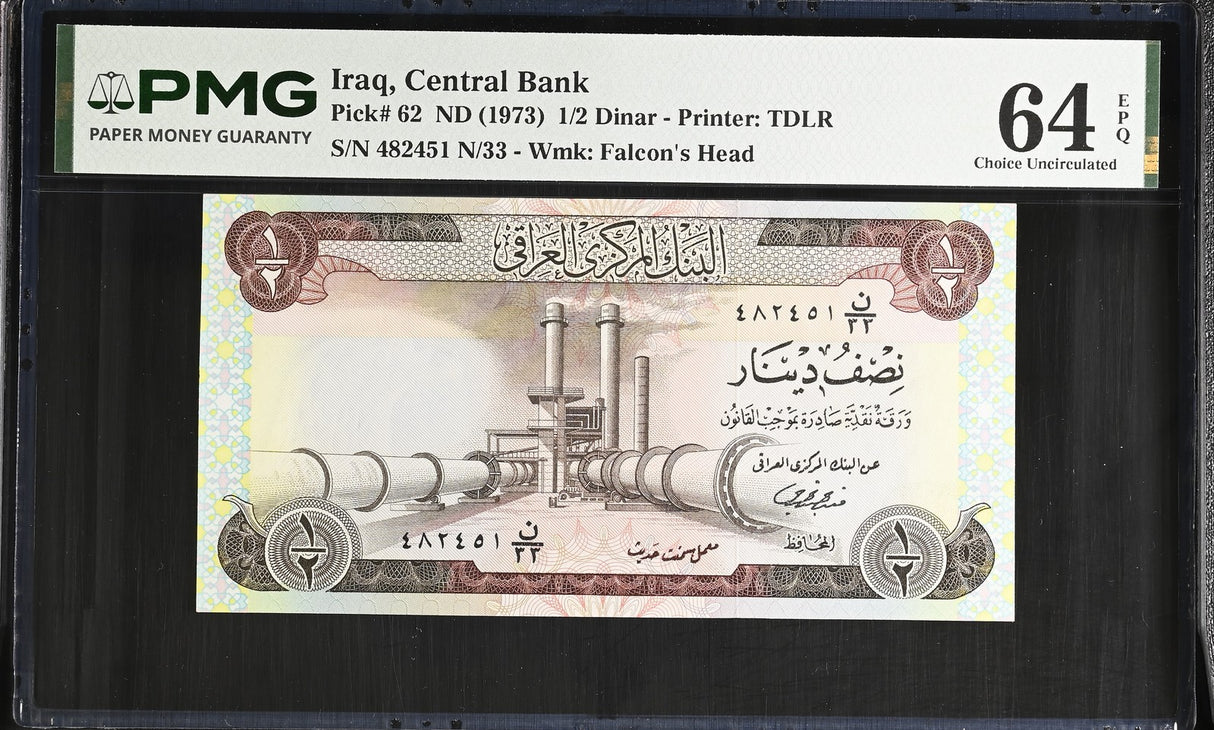Iraq 1/2 Dinar ND 1973 P 62 Choice UNC PMG 64 EPQ