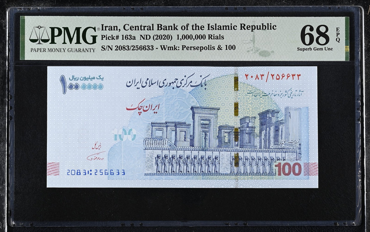 Middle East 1000000 Rials 1 Million ND 2020 P NEW Cheque Superb Gem UNC 68 EPQ