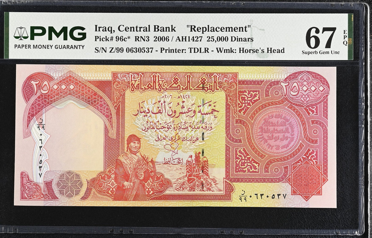 Iraq 25000 Dinars 2006 P 96 c* Replacement Superb Gem UNC PMG 67 EPQ TOP POP