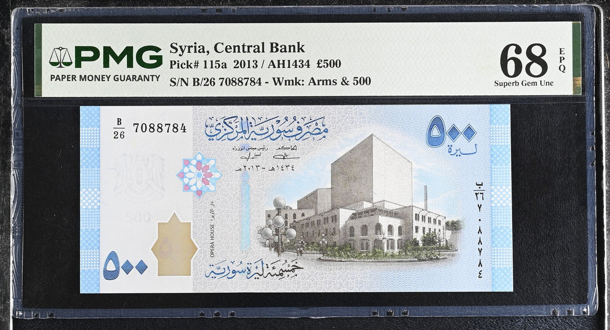 Mediteranean 500 Pounds 2013 P 115 a Superb Gem UNC PMG 68 EPQ
