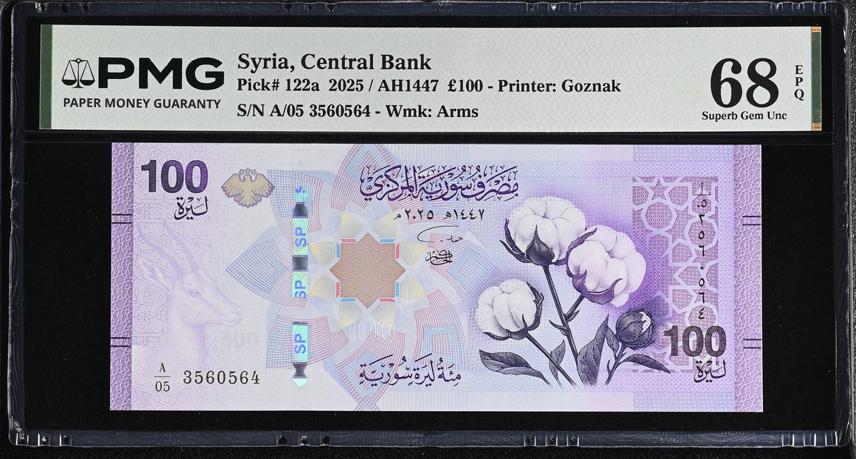 Mediteranean 100 Pounds 2025 P 122 a Superb Gem UNC PMG 68 EPQ