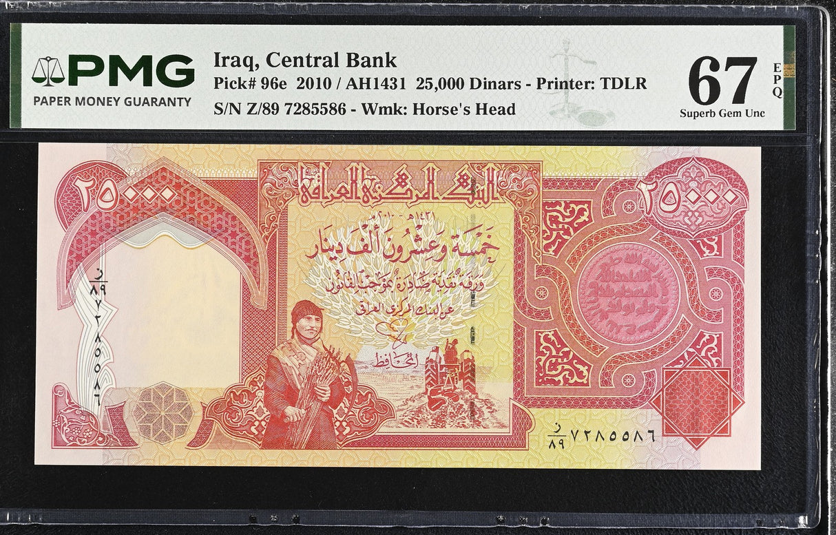Iraq 25000 Dinars 2010 P 96 e Superb Gem UNC PMG 67 EPQ