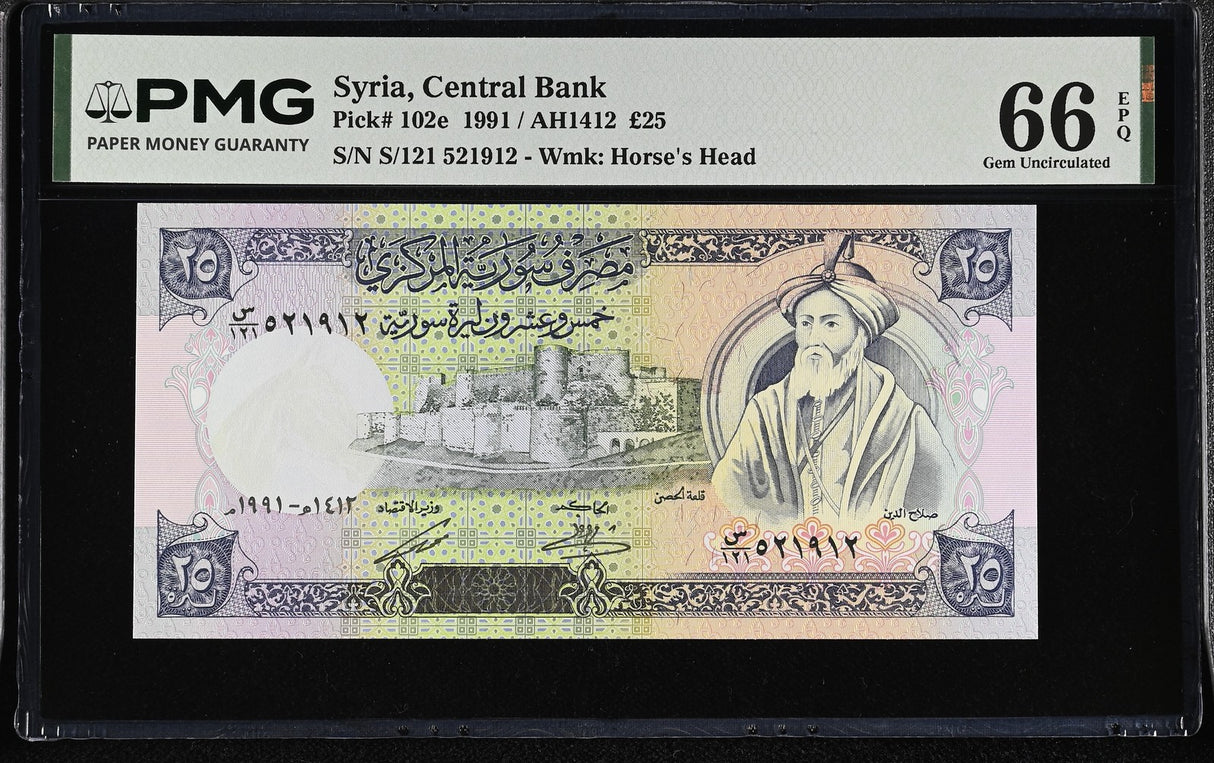 Middle East 25 Pounds Mediterranean 1991 P 102 GEM UNC PMG 66 EPQ