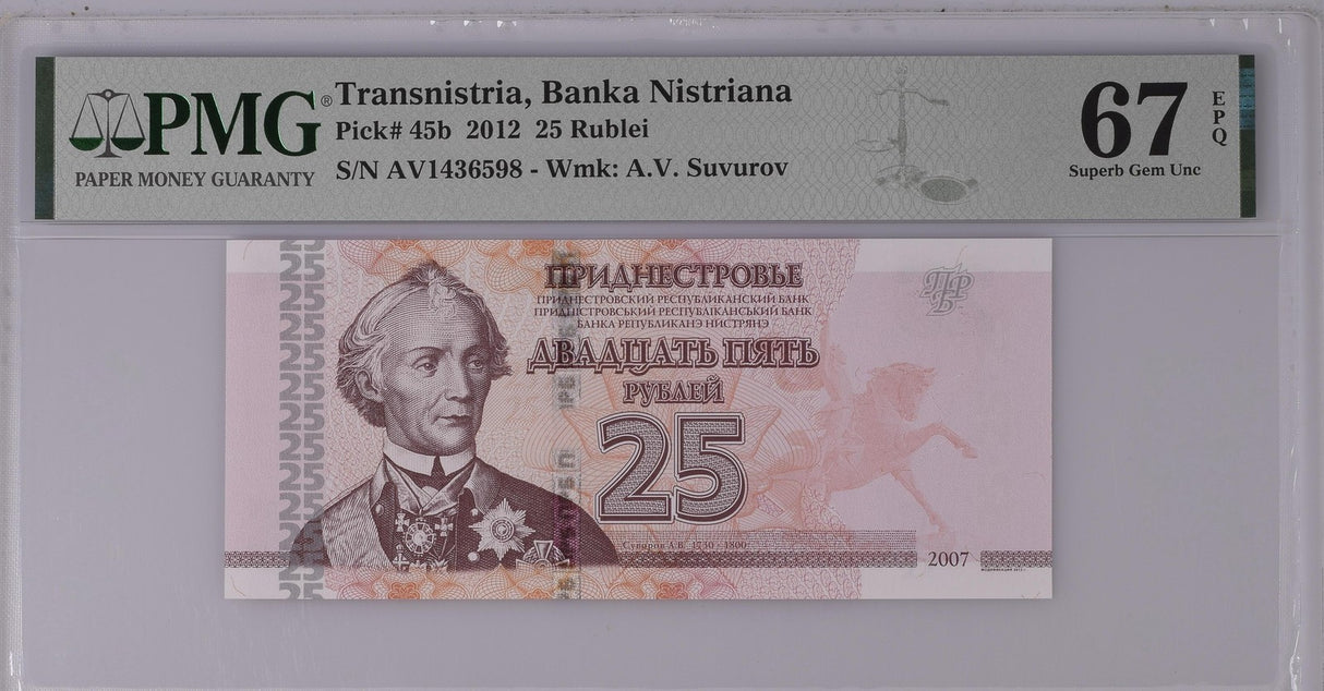 Transnistria 25 Rublei 2007 / 2012 P 45 b Superb Gem UNC PMG 67 EPQ