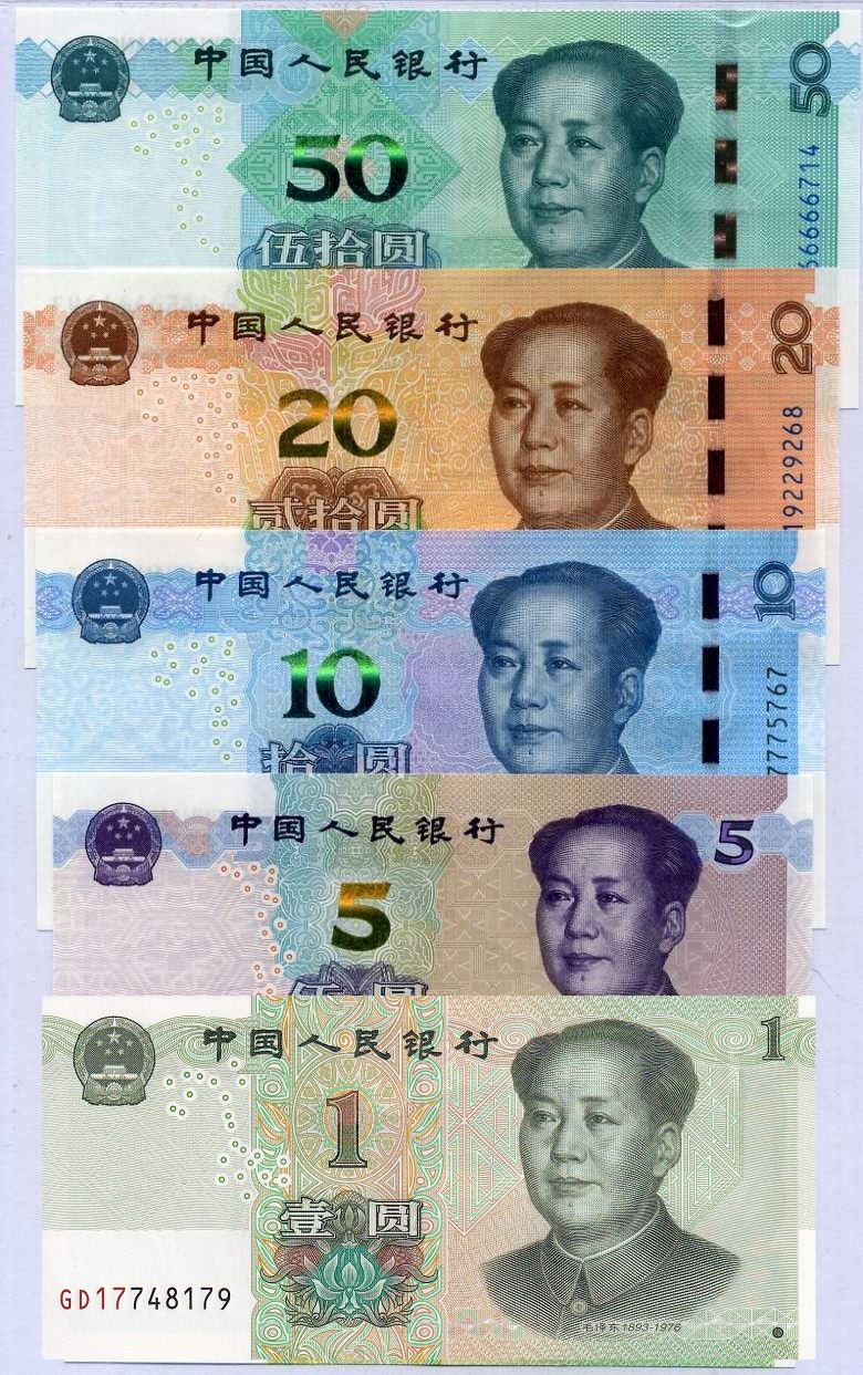 China Set 5 pcs 1 5 10 20 50 Yuan 2019 2020 P 912 913 914 915 916 UNC