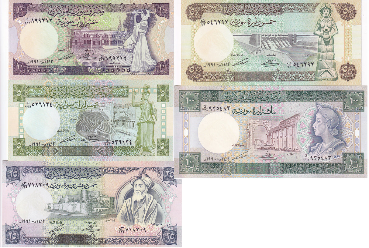 Middle East SET 5 UNC 5 10 25 50 100 Pounds Mediterranean 1990-1991 P 100 101 102 103 104