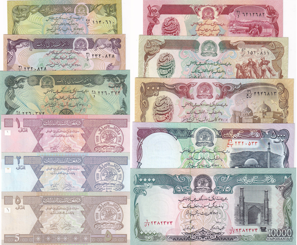 Afghanistan Set 11 UNC 1 2 5 10 20 - 10000 Afghanis P 55 56 57 - 63 64 65 66