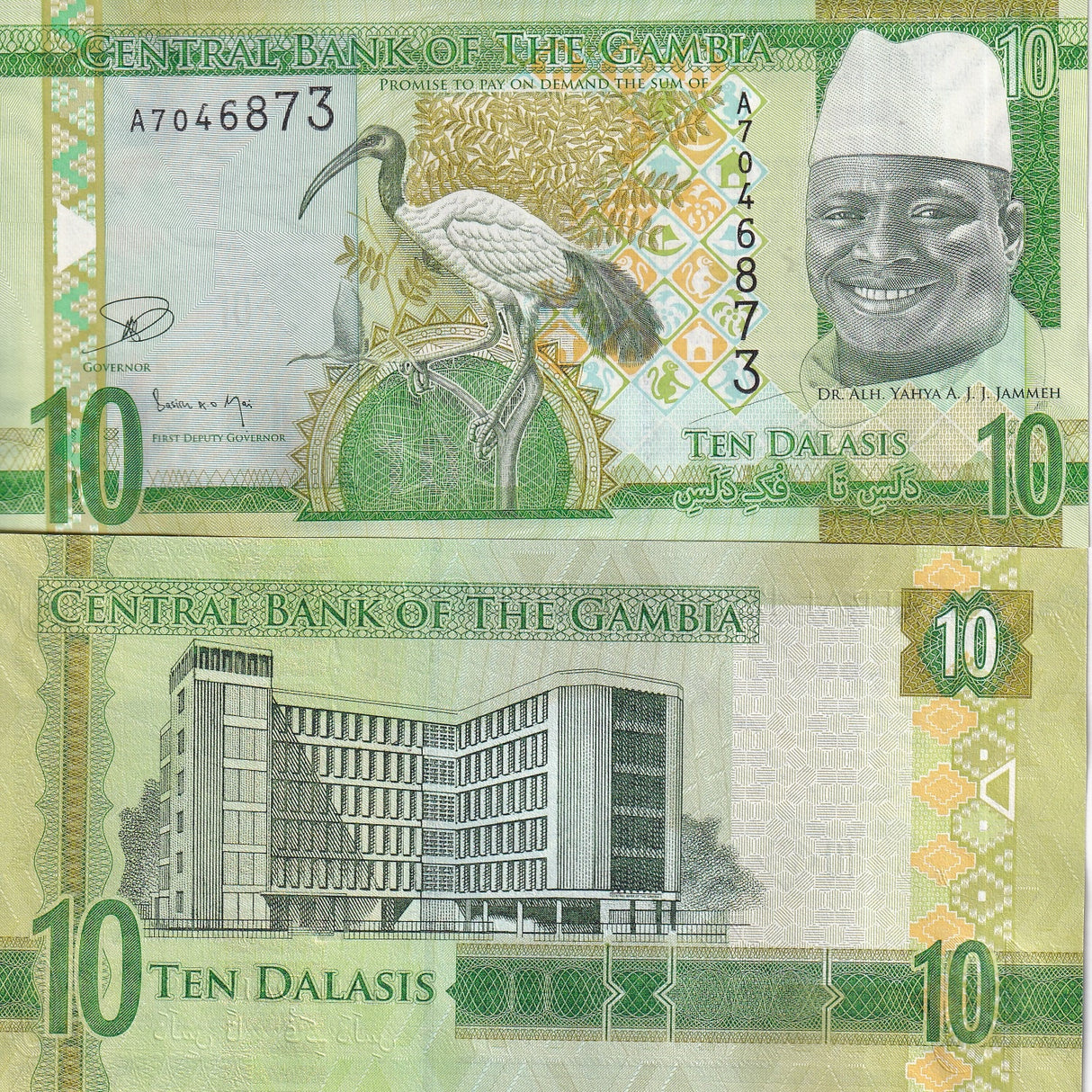 GAMBIA 10 DALASIS 2015 P 32 UNC