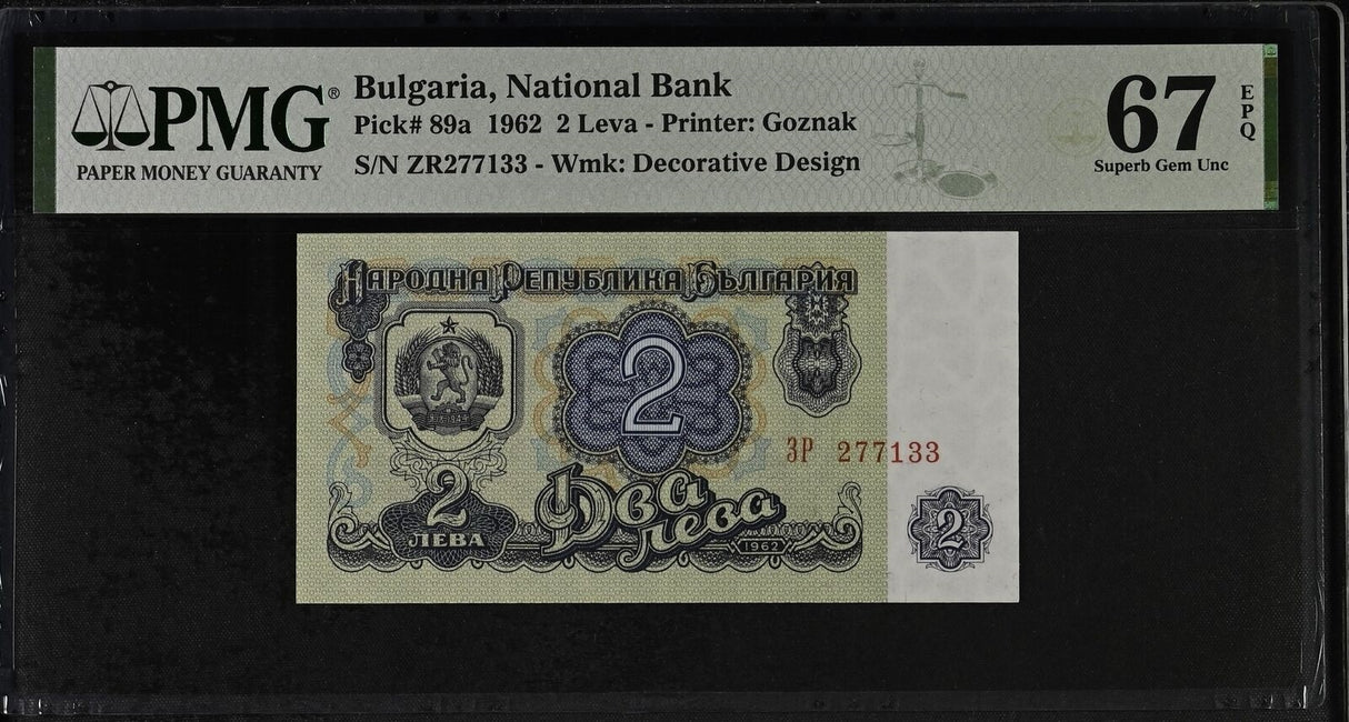 Bulgaria 2 Leva 1962 P 89 a Superb GEM UNC PMG 67 EPQ