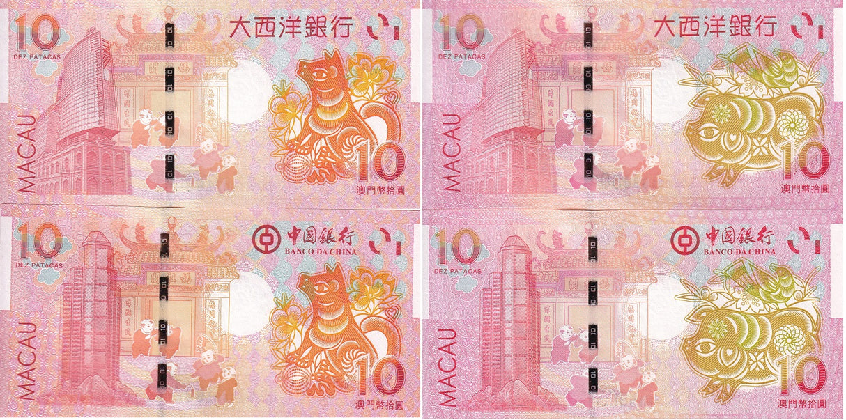Macau Macao Set 4 UNC 10 Patacas Dog Pig BNU BOC 2018 2019 P 88C 88D 121 122