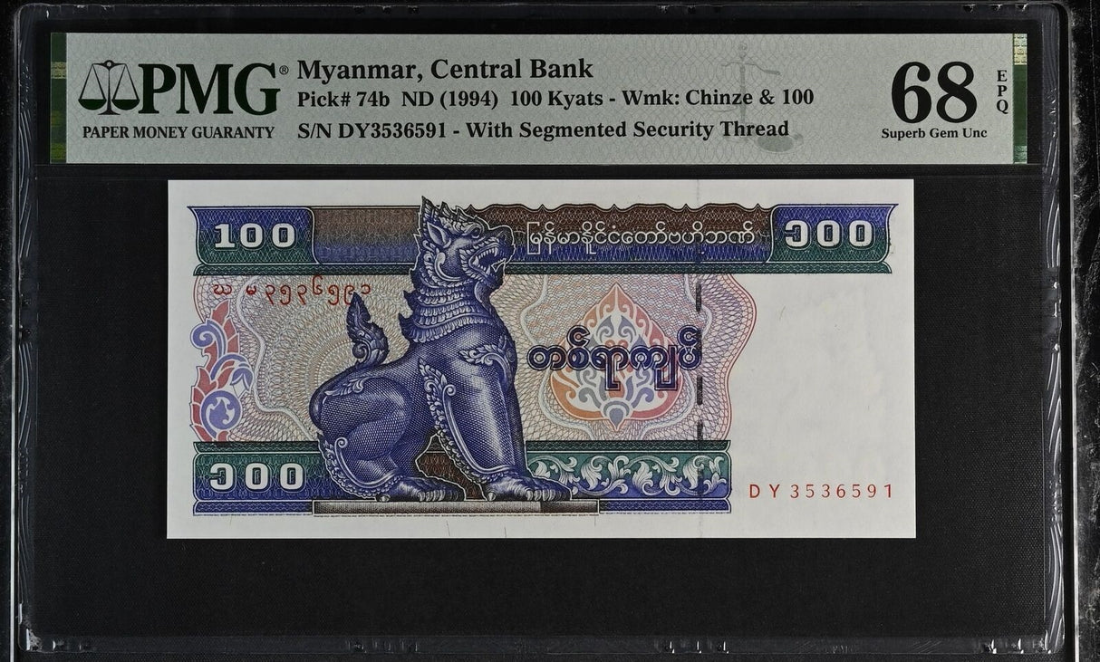 Myanmar 100 Kyats ND 1994 P 74 b Superb Gem UNC PMG 68 EPQ Top Pop