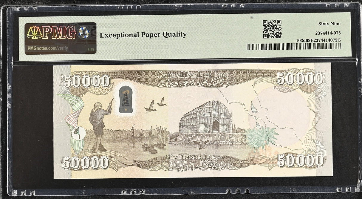 Iraq 50000 Dinars 2023 P 103 d Superb Gem UNC PMG 69 EPQ TOP POP