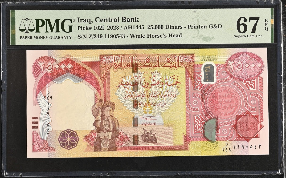 Iraq 25000 Dinars 2023 P 102 f Superb Gem UNC PMG 67 EPQ