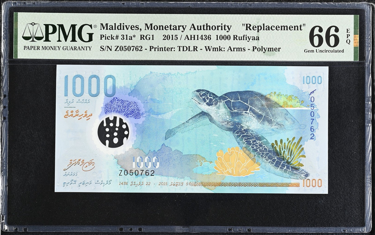 Maldives 1000 Rufiyaa 2015 Polymer P 31 a* Replacement Gem UNC PMG 66 EPQ