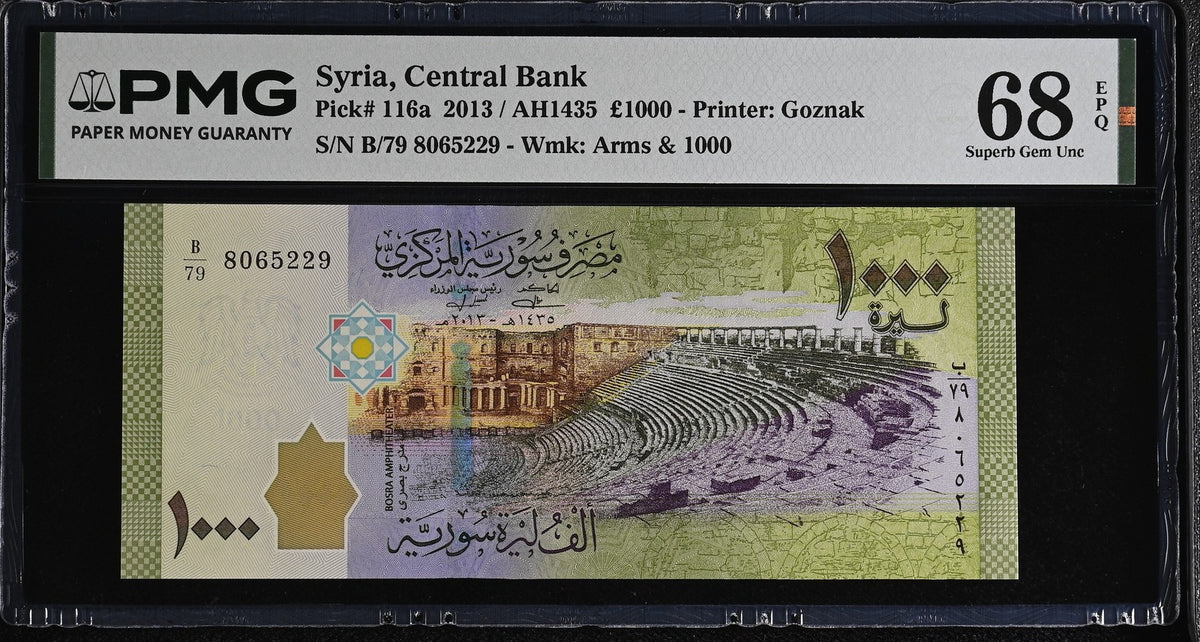 Mediteranean 1000 Pounds 2013 P 116 a Superb Gem UNC PMG 68 EPQ