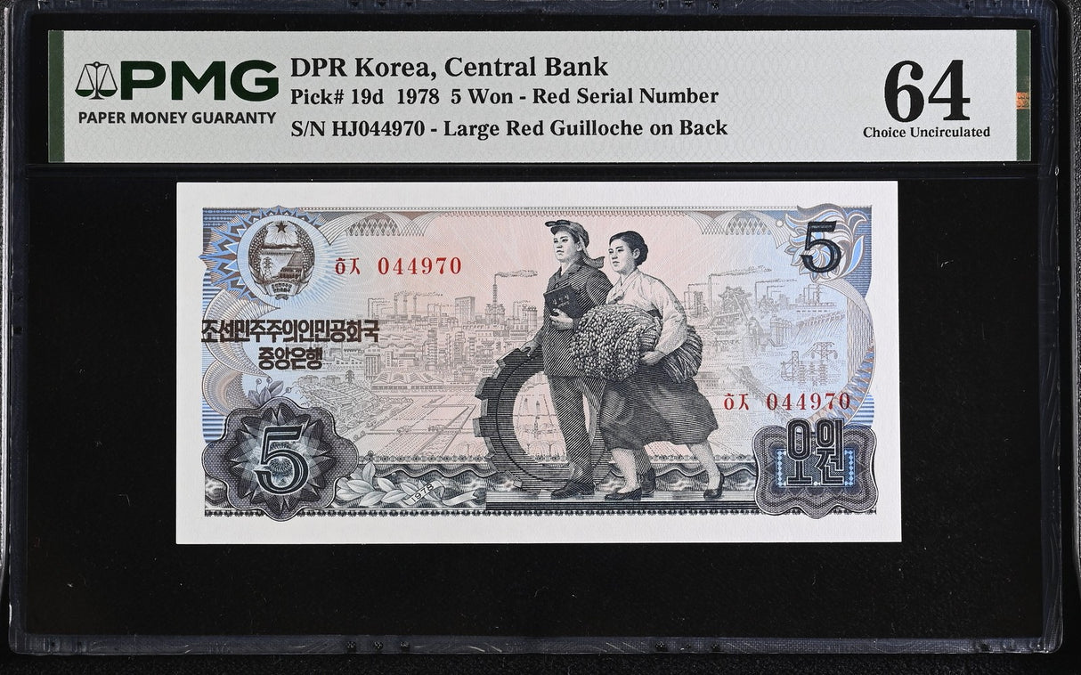 Korea 5 Won 1978 P 19 D Choice UNC PMG 64
