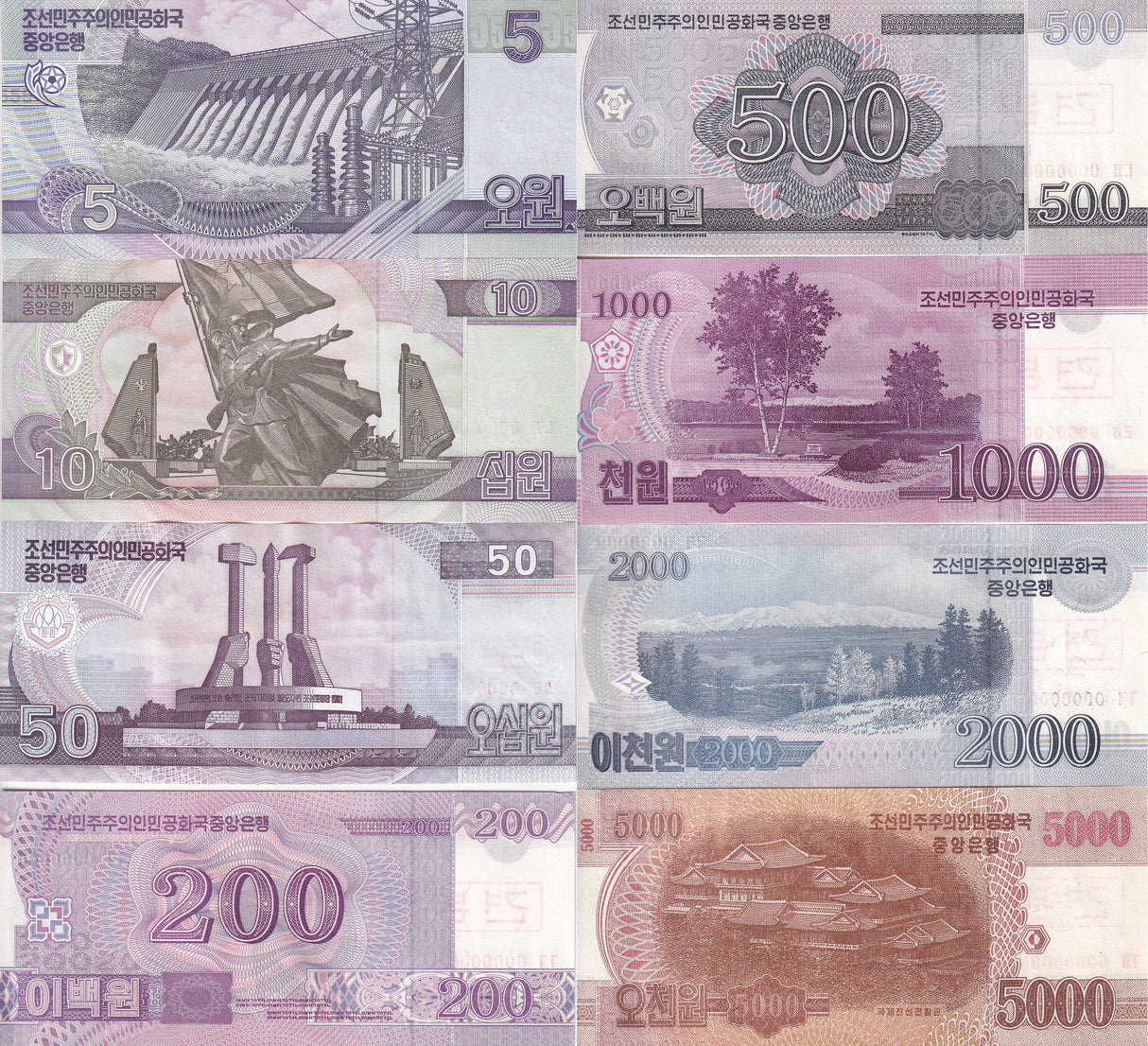 Korea set 8 UNC 5 10 (50 AU) 200 500 1000 2000 5000 WON SPECIMEN P 58 59 60 62 63 64 65 67 s