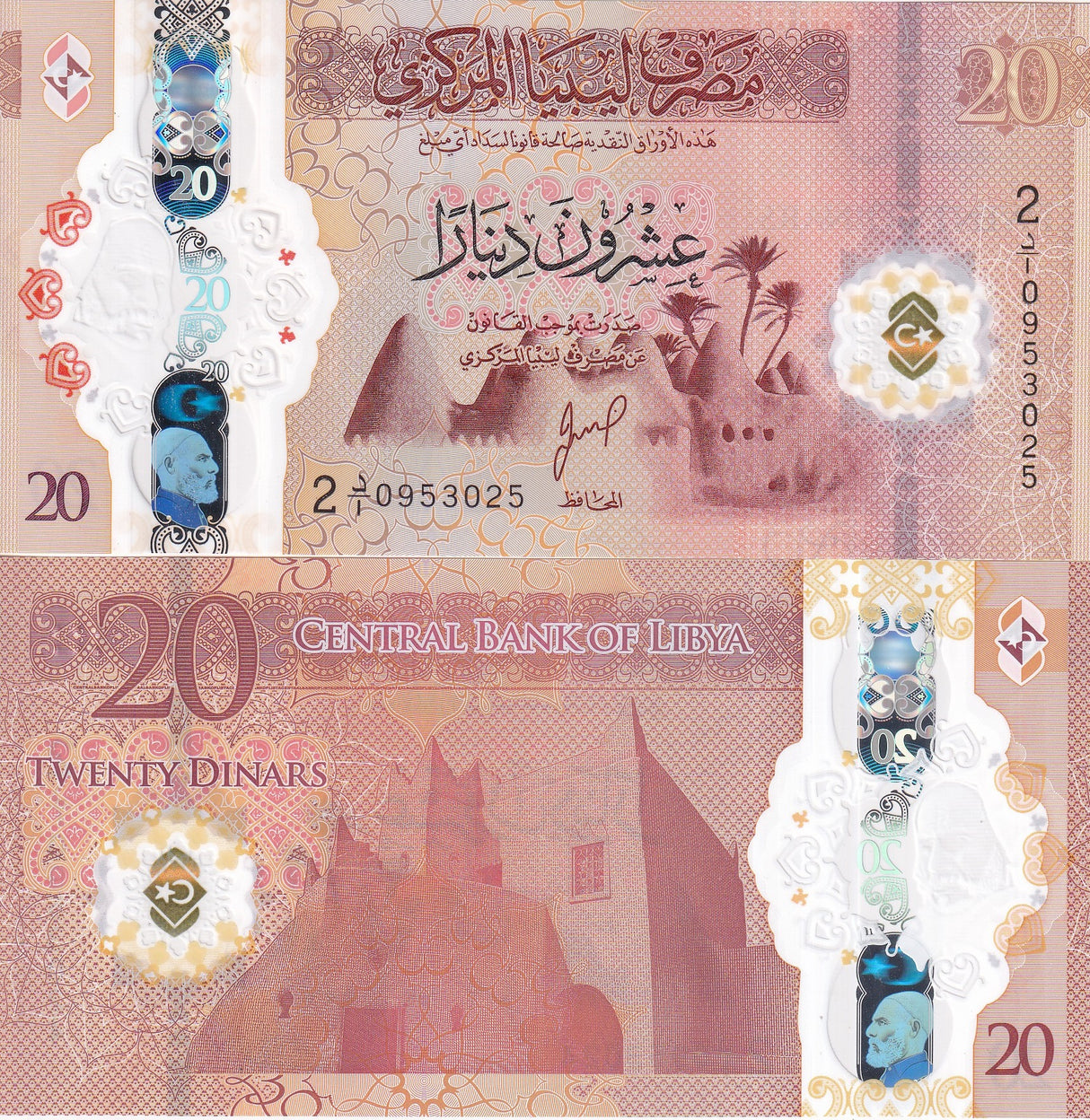 Libya 20 Dinars ND 2025 P NEW Polymer First Prefix UNC