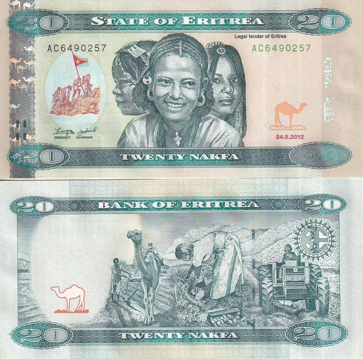 Eritrea 20 Nafka 2012 P 12 UNC
