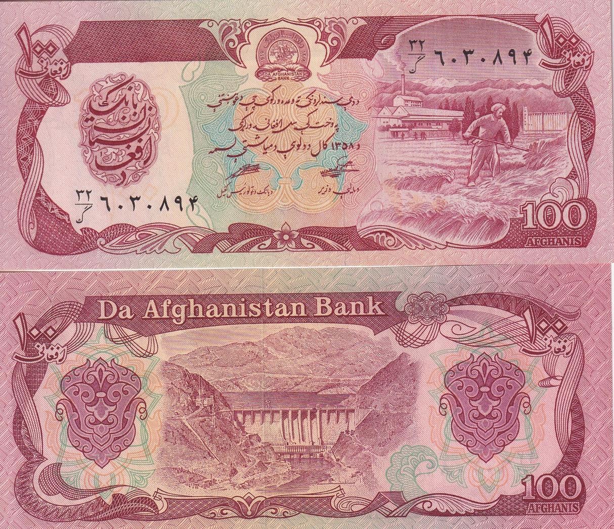 Afghanistan 100 Afghanis SH 1358 1979 P 58 a UNC