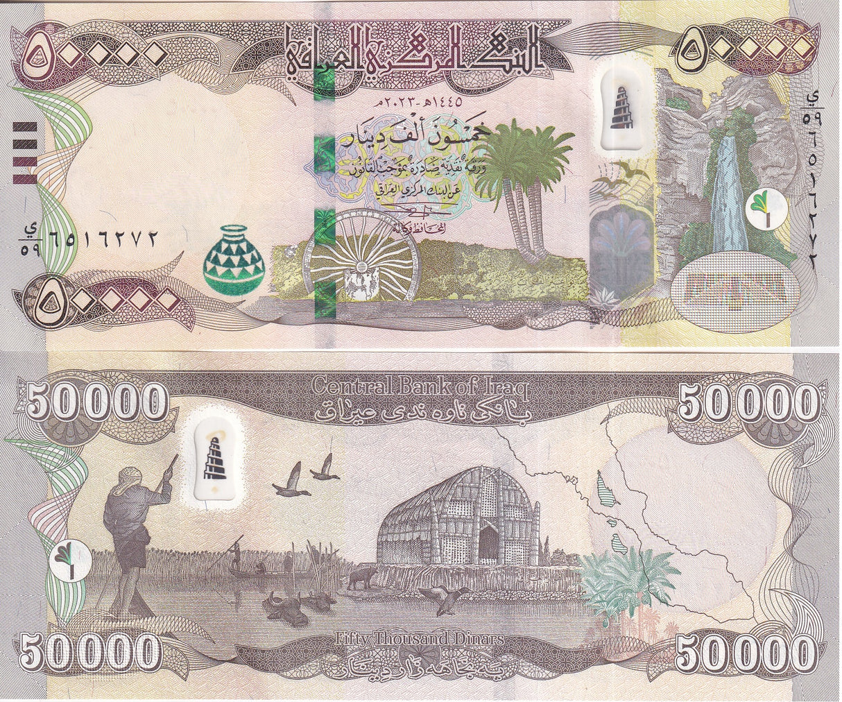 Iraq 50000 Dinars 2023 P 103 d Hybrid Polymer UNC
