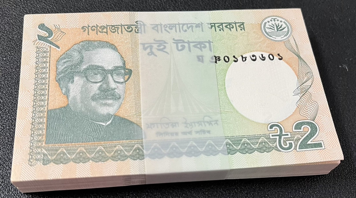 Bangladesh 2 Taka 2022 P 52 LOT 100 UNC 1 BUNDLE