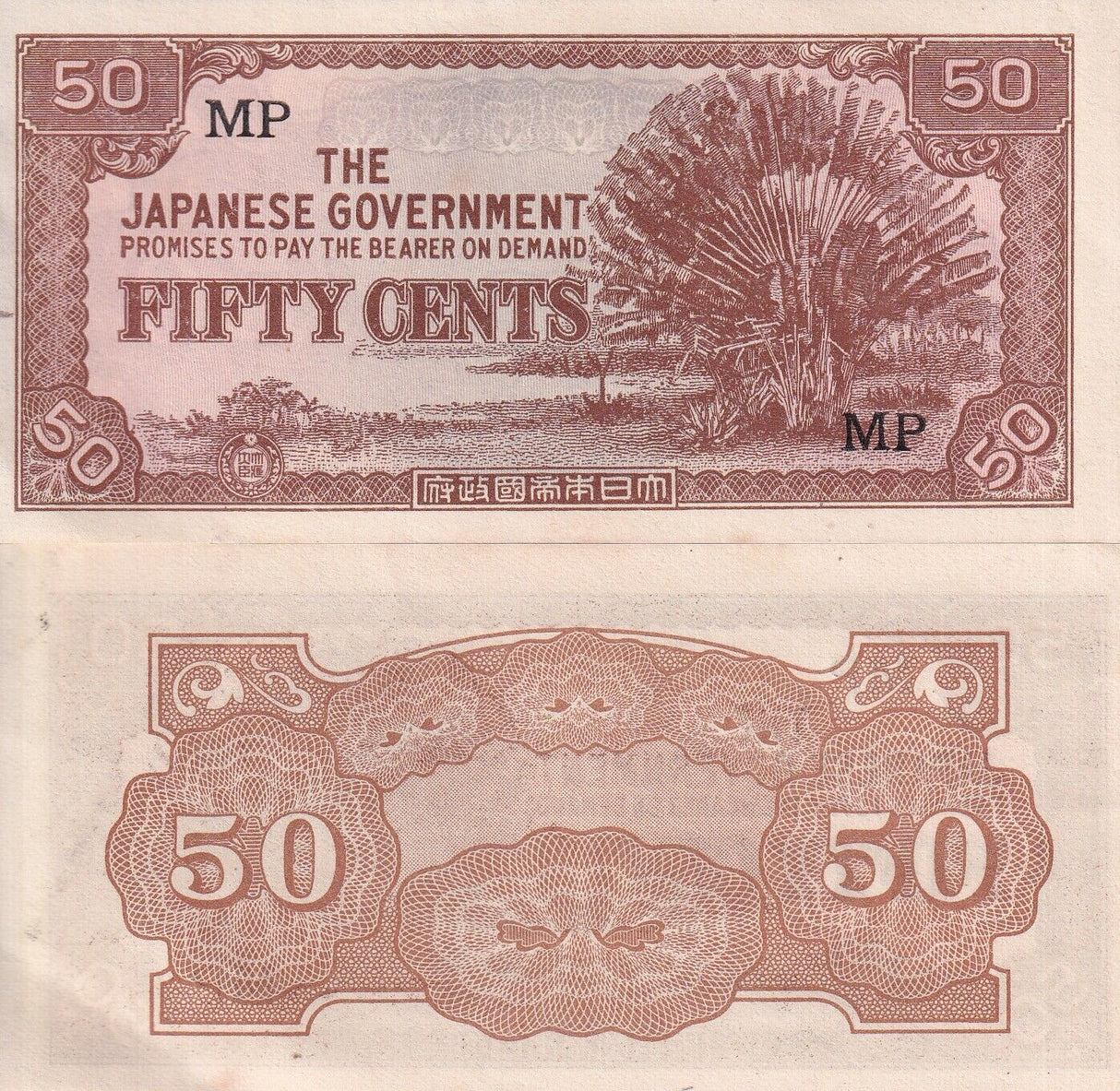 MALAYA 50 CENTS JAPANESE OCCUPATION P M4 "MP" AUnc Little Yellow Tone