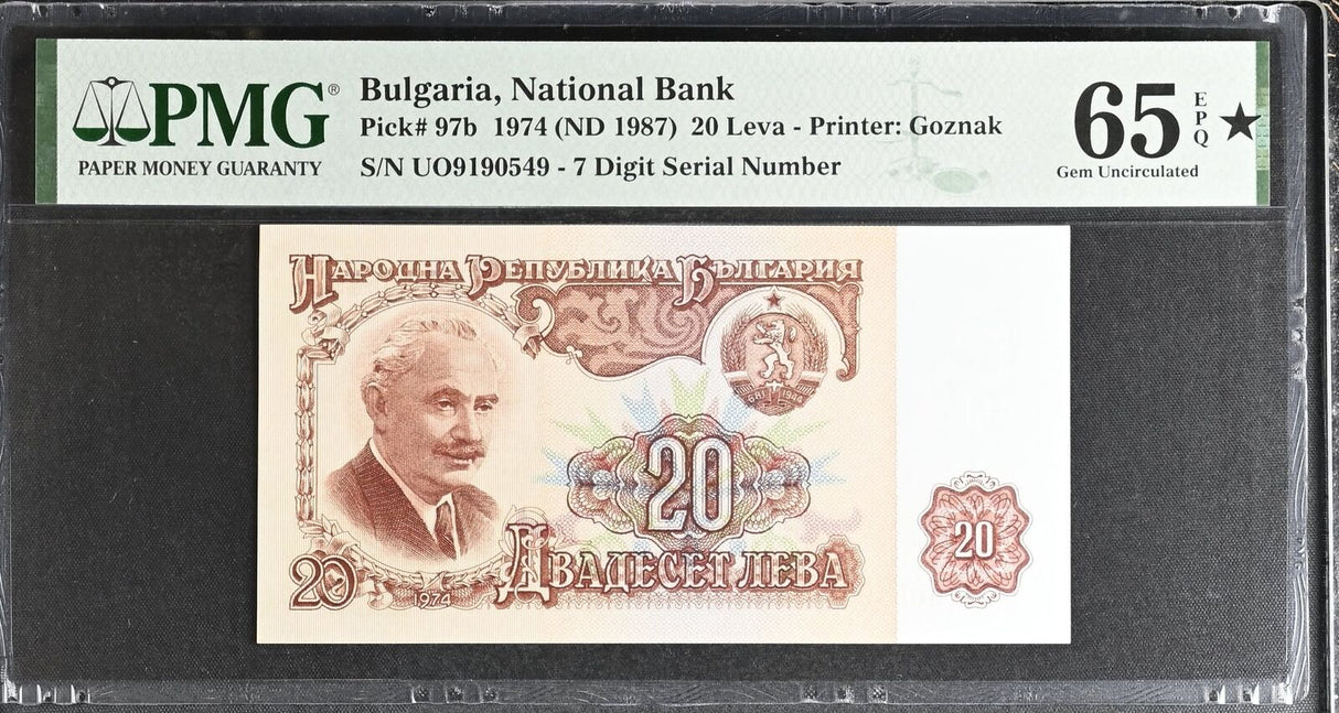 Bulgaria 20 Leva 1974 ND 1987 P 97 b Gem UNC PMG 65 EPQ Extra Star
