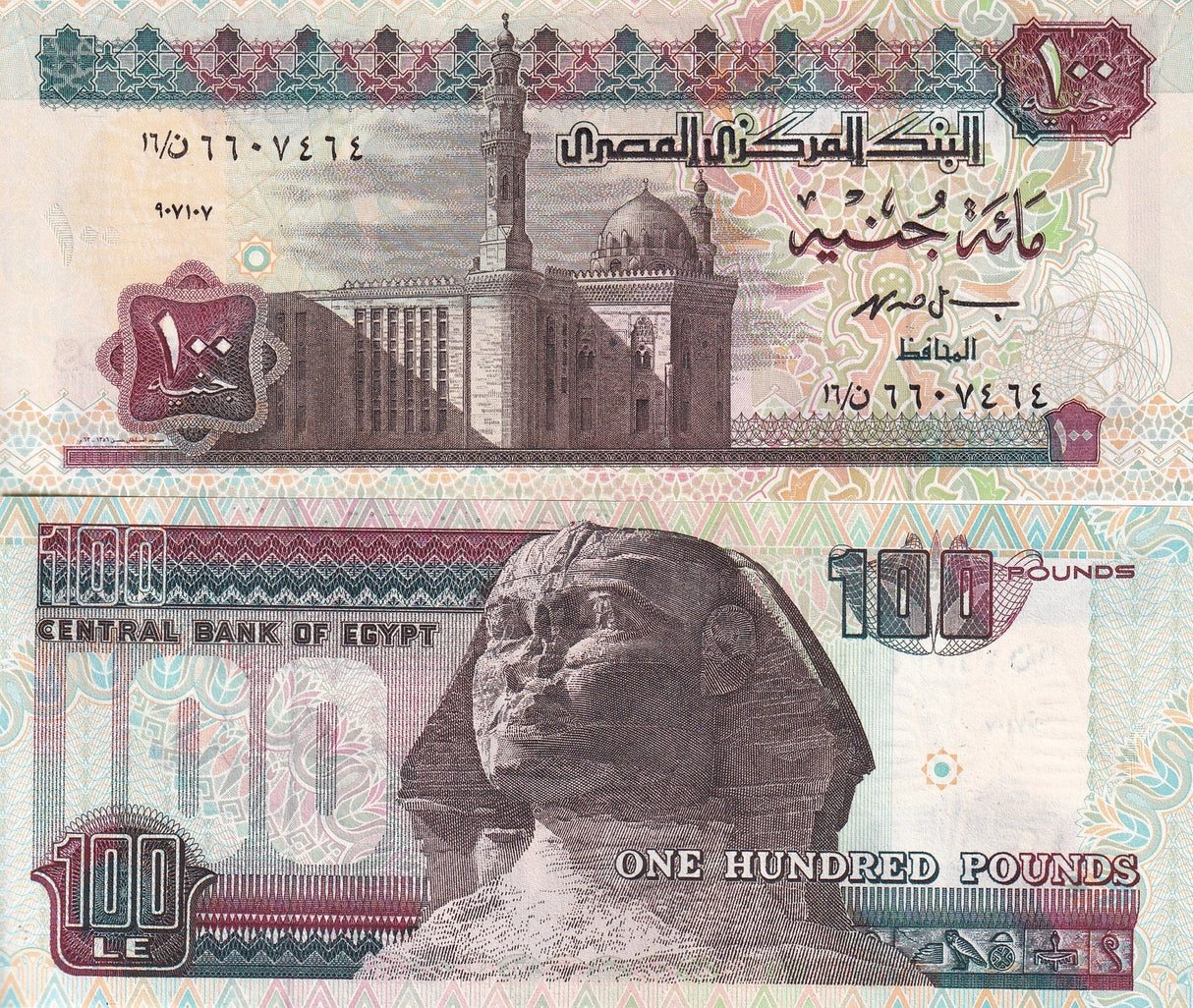 Egypt 100 Pounds 1997 P 61 UNC