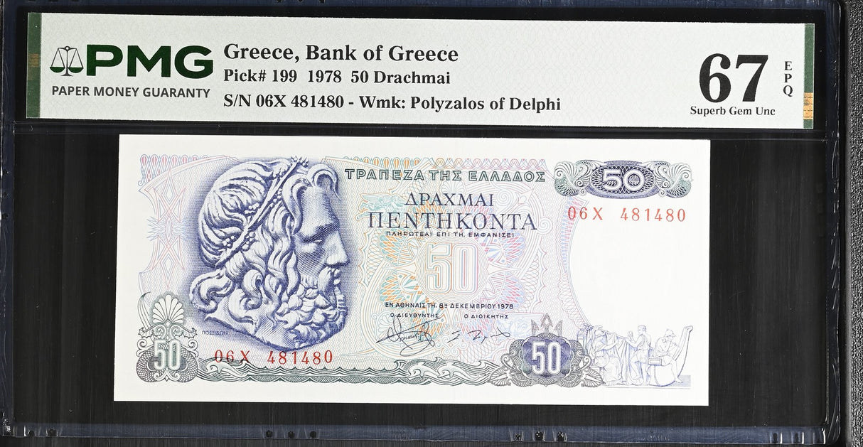 Greece 50 Drachmai 1978 P 199 Superb Gem UNC PMG 67 EPQ