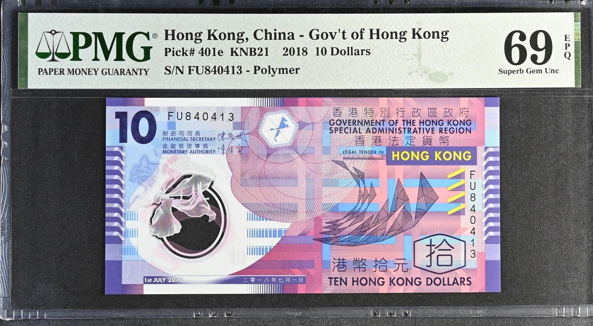Hong Kong 10 Dollars 2018 P 401 e Polymer Superb Gem UNC PMG 69 EPQ
